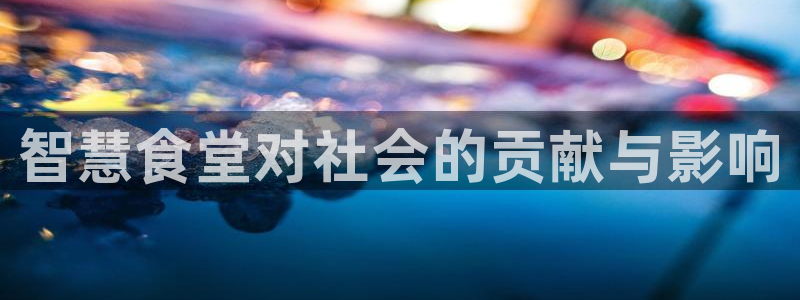 尊龙凯时旗舰厅官网