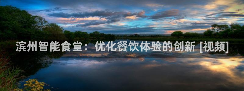 尊龙凯时充值不到账