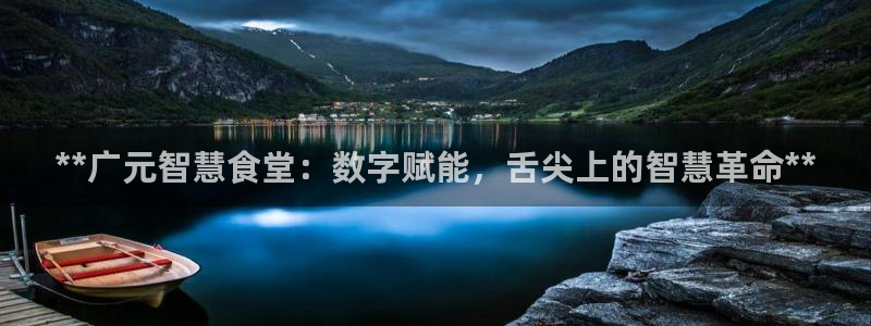 凯时平台app