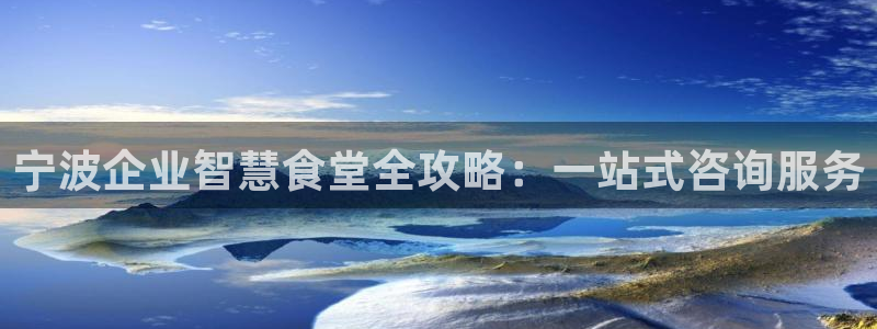 尊龙凯时人生就博