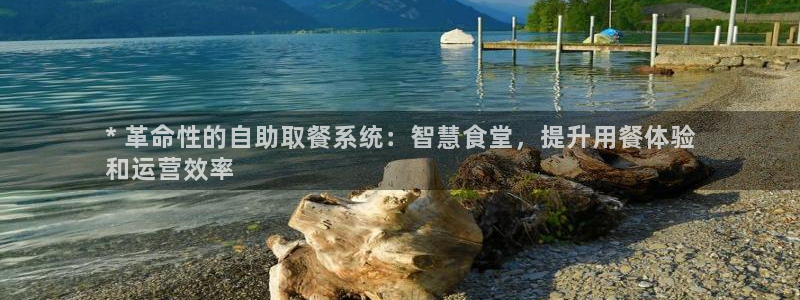 尊龙凯时ag旗舰厅