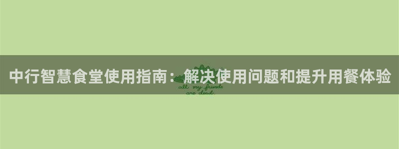 尊龙凯时-人生就是博中国官网最新