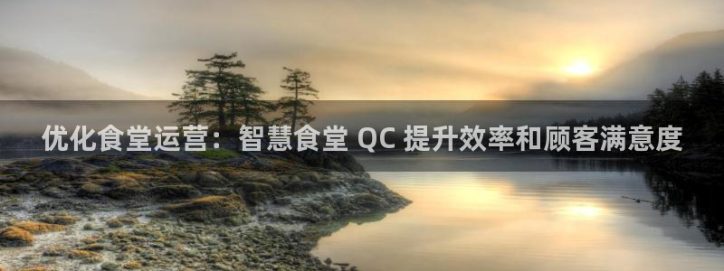 凯时app官方首页