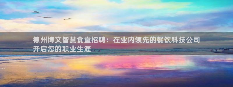 尊龙网站注册站注册