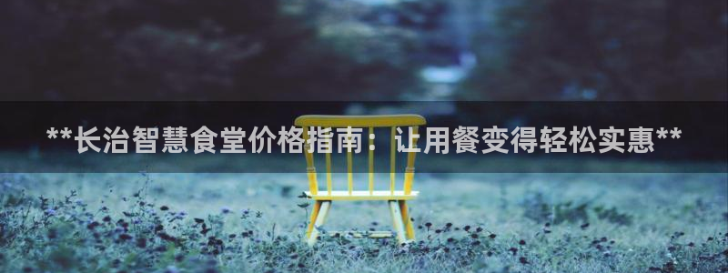 尊龙凯时人生就是博·(中国)官网官