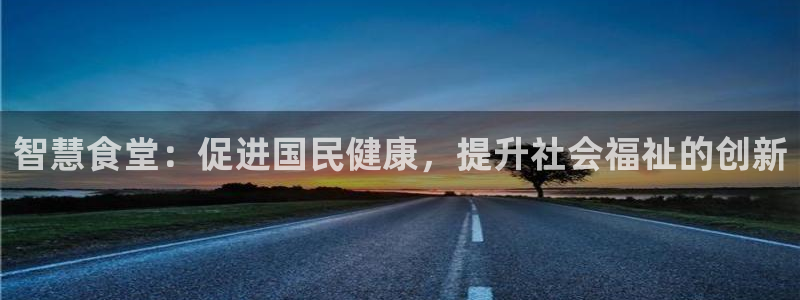 凯时国际最新
