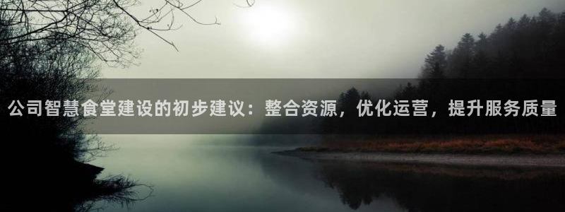 尊龙旗舰厅