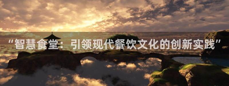 Z6尊龙老版