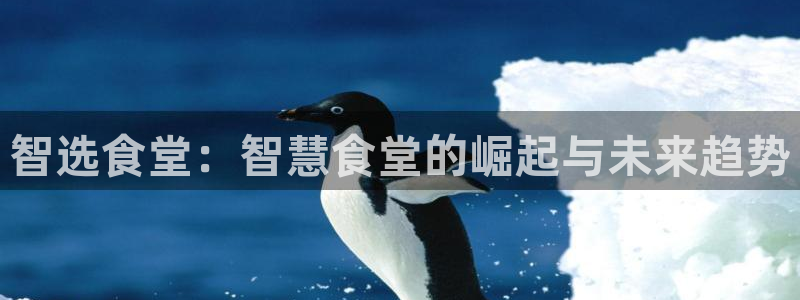 尊龙凯时注册地址