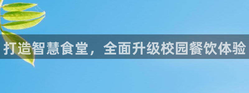 z6尊龙官方网站