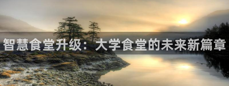 尊龙凯时官网网页版