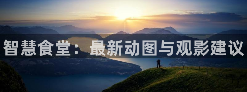 尊龙体育怎么样