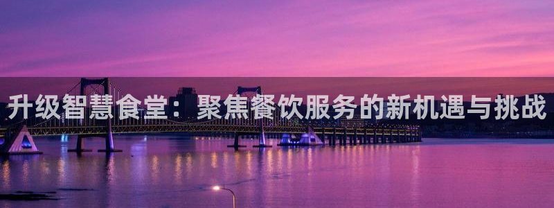 尊龙人生就是博网站