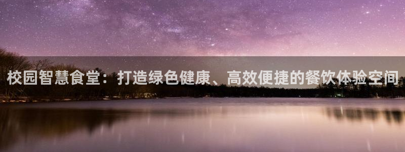 尊龙凯时网站登录