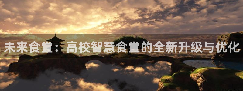 尊龙凯时老板是谁