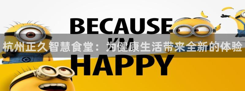 尊龙凯时为什么输了钱